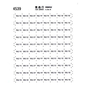 {[Vt@Ng[ 4539 T{ V[ Xs (֐oR) qp