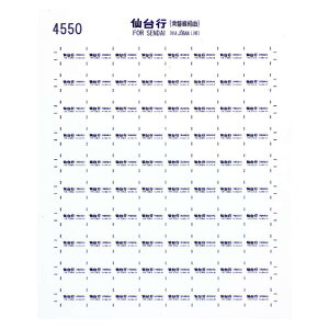 {[Vt@Ng[ 4550 T{ V[ s (֐oR) qp