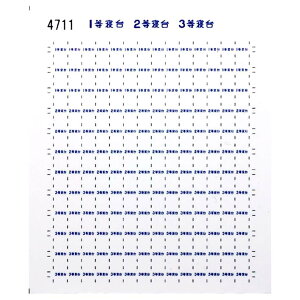���{�����[�V�����t�@�N�g���[ 4711 ���� �V�[�� 1