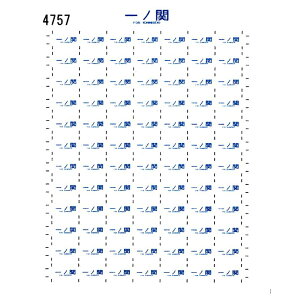 ���{�����[�V�����t�@�N�g���[ 4757 12�n ������ �V�[�� 24 KATO ��m��