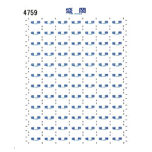 ���{�����[�V�����t�@�N�g���[ 4759 12�n ������ �V�[�� 26 KATO ����