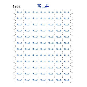 ���{�����[�V�����t�@�N�g���[ 4763 12�n ������ �V�[�� 30 KATO �k��