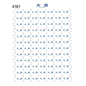 ���{�����[�V�����t�@�N�g���[ 4767 12�n ������ �V�[�� 34 KATO ���
