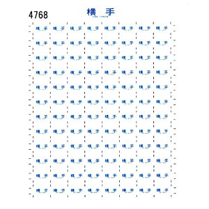 ���{�����[�V�����t�@�N�g���[ 4768 12�n ������ �V�[�� 35 TOMIX ����