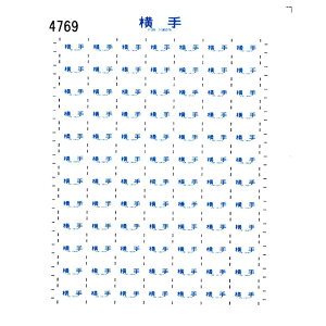 ���{�����[�V�����t�@�N�g���[ 4769 12�n ������ �V�[�� 36 KATO ����