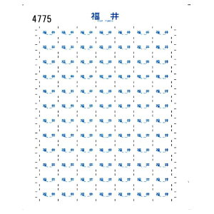 ���{�����[�V�����t�@�N�g���[ 4775 12�n ������ �V�[�� 42 KATO ����