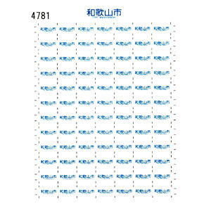 ���{�����[�V�����t�@�N�g���[ 4781 12�n ������ �V�[�� 48 KATO �a�̎R�s