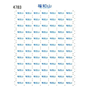 ���{�����[�V�����t�@�N�g���[ 4783 12�n ������ �V�[�� 50 KATO ���m�R