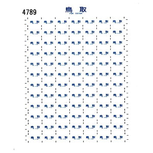 ���{�����[�V�����t�@�N�g���[ 4789 12�n ������ �V�[�� 56 KATO ����