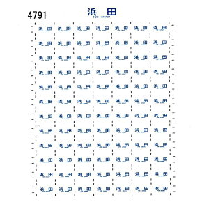 ���{�����[�V�����t�@�N�g���[ 4791 12�n ������ �V�[�� 58 KATO �l�c