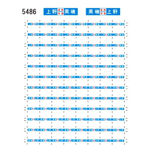 ���{�����[�V�����t�@�N�g���[ 5486 115�n �T�{ �V�[�� 42 ���-����(�ʋΉ���)�@����-���(�ʋΉ���) KATO�p