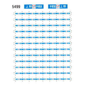 ���{�����[�V�����t�@�N�g���[ 5499 115�n �T�{ �V�[�� 50 ���-�F�s�{(�������r�b�g)�@�F�s�{-���(�������r�b�g) KATO�p