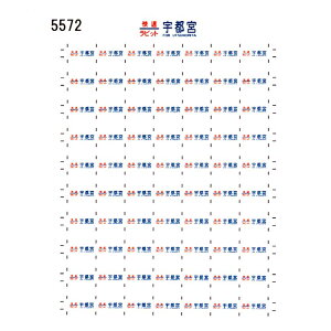 ���{�����[�V�����t�@�N�g���[ 5572 115�n ������ �V�[�� 40 �������r�b�g �F�s�{ KATO�p