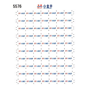 ���{�����[�V�����t�@�N�g���[ 5576 115�n ������ �V�[�� 44 �������r�b�g ������ KATO�p