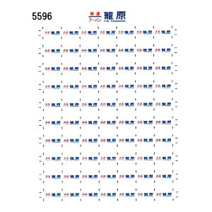 ���{�����[�V�����t�@�N�g���[ 5596 115�n ������ �V�[�� 64 �����A�[�o�� �Č� KATO�p