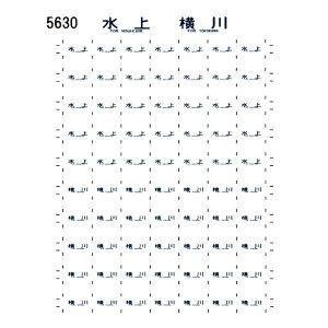���{�����[�V�����t�@�N�g���[ 5630 115�n ������ �V�[�� 66 ����@���� KATO�p