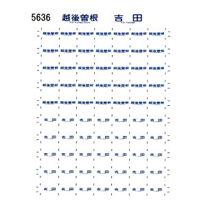 ���{�����[�V�����t�@�N�g���[ 5636 115�n ������ �V�[�� 72 �z��]���@�g�c KATO�p