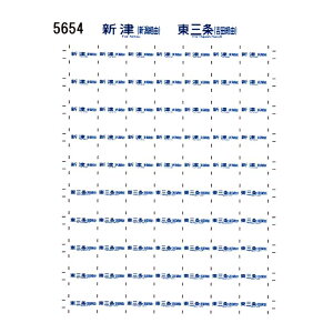 ���{�����[�V�����t�@�N�g���[ 5654 115�n ������ �V�[�� 90 �V��(�V���o�R)�@���O��(�g�c�o�R) KATO�p