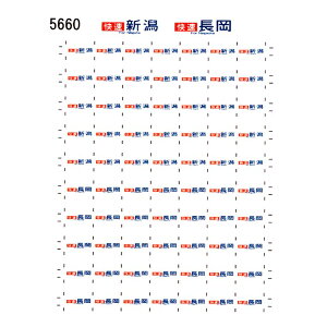 ���{�����[�V�����t�@�N�g���[ 5660 115�n ������ �V�[�� 96 �����V���@�������� KATO�p