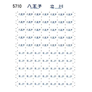 ���{�����[�V�����t�@�N�g���[ 5710 115�n ������ �V�[�� 99 �����q�@���� TOMIX�p