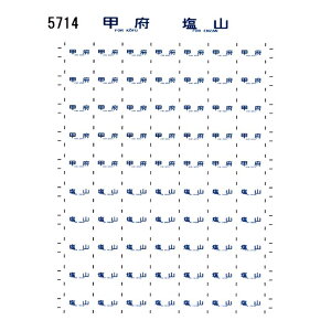 ���{�����[�V�����t�@�N�g���[ 5714 115�n ������ �V�[�� 103 �b�{�@���R TOMIX�p