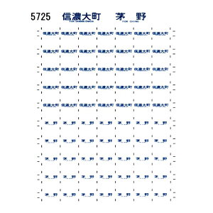 ���{�����[�V�����t�@�N�g���[ 5725 115�n ������ �V�[�� 114 �M�Z�咬�@���� KATO�p