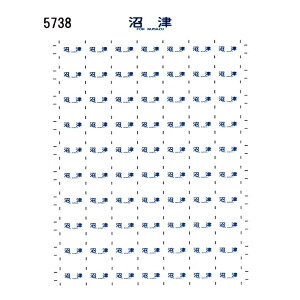 ���{�����[�V�����t�@�N�g���[ 5738 113�n ������ �V�[�� 11 ���� TOMIX�p