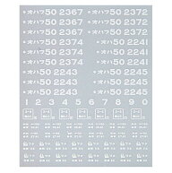レボリューションファクトリー 2189 50系 インレタ 福島