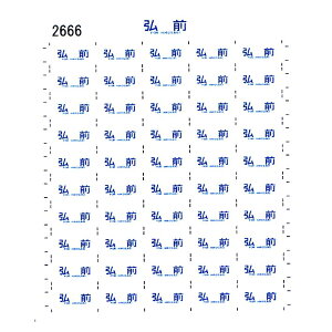 ���{�����[�V�����t�@�N�g���[ 2666 12�n ������ �V�[�� 14 �O�O