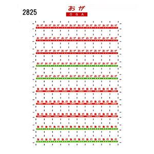 ���{�����[�V�����t�@�N�g���[ 2825 ���̎D �V�[�� ���� �L�n58 �n�p