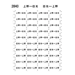 ���{�����[�V�����t�@�N�g���[ 2840 115�n �T�{ �V�[�� 8 ���-�����@����-���
