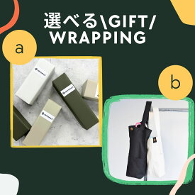 【REVOMAX公式】 REVOMAX専用ラッピング 　※REVOMAX製品(ボトルのみ)と合わせてカートに入れてください。