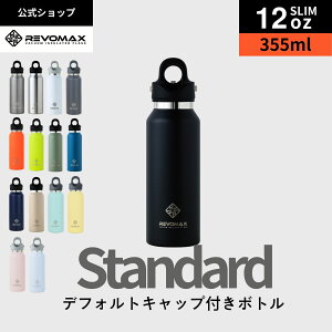 10{Pyr[TzyREVOMAXz12oz SLIM(355ml)_X^_[h ^fM ۗ ۉ Y_ok AEghA X|[c K yfhN t@XeBO Y_ Mtg v[g [J[ۏؕt
