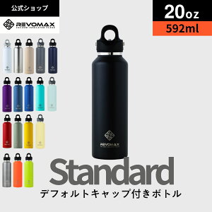 Ӄf[15{Pyr[TzyREVOMAXz20oz (592ml)_X^_[h ^fM ۗ ۉ Y_ok AEghA X|[c K yfhN t@XeBO Y_ Mtg v[g [J[