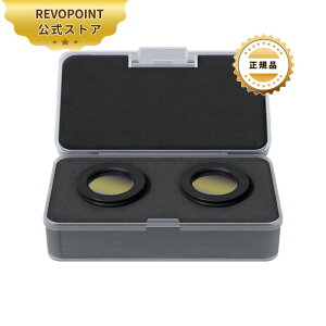Revopoint POP 4��p ���O�p�u���[���C�g�����Y�t�B���^�[ ������ ���˓����Ή� �ő�100000 lux�Ή� ���O�����X�L���� �����^�b�`���C���t�� 2������ �y�� ���^ �A�N�Z�T���[ ���Ӌ@��
