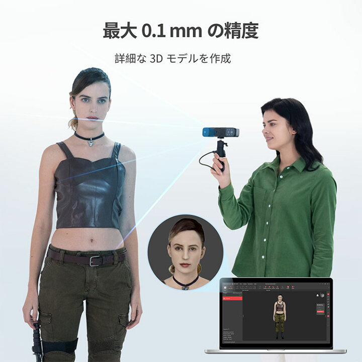 楽天市場】[2024モデル] Revopoint RANGE2 3Dスキャナー ハンド 