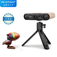 Revopoint INSPIRE 2 3Dスキャナー 最大0.03mm精度 マルチラインレーザー&構造化光 ワイヤレス&屋外スキ…