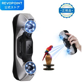Revopoint MetroY 3Dスキャナー 精度0.01mm 工業級ブルーレーザー ハンドヘルドスキャナー フルカラースキャン ストリーミング画面共有 3Dプリント 3Dモデリング・測定対応