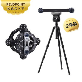 【公式ショップ 正規品 送料無料】Revopoint Trackit 3Dスキャナー　マーカー不要　光学トラッキング 式　ブルーマルチラインレーザー　自動キャリブレーション　大型ワークピース対応