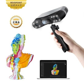 Revopoint POP 4 3Dスキャナー 0.03mm高精度 ブルーレーザー搭載 最大105fps高速スキャン AIセグメンテーション＆3DGSモデリング 5モード対応 手ブレ補正トラッキング 屋外使用可 WiFi 6 3Dプリント向け スタンダード版