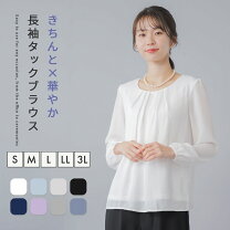 楽天市場】ブラウス タック 長袖の通販