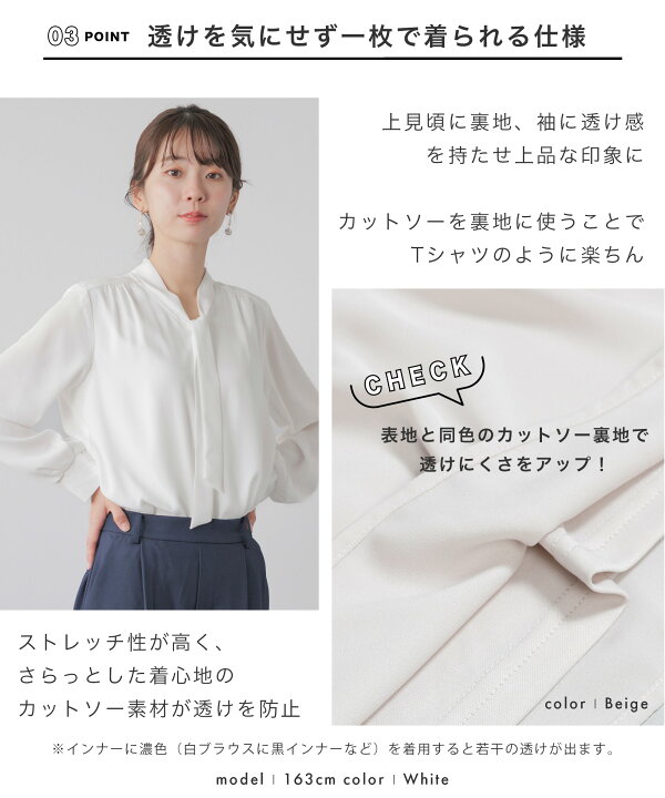 楽天市場】ブラウス 長袖 レディース ボウタイ オフィス きれいめ 