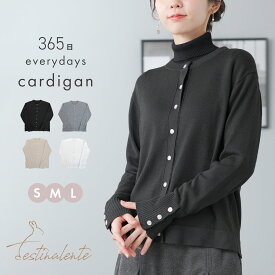 カーディガン レディース オフィス 秋冬 洗える 薄手 長袖 キレイめ クルーネック 冷房対策 春夏 Uネック トップス シンプル カーデ アウター カジュアル 前開き 丸首 制服 黒 グレー ブラック ホワイト 無地 ショート丈 S M L ナースカーディガン 女性 事務 ナース服