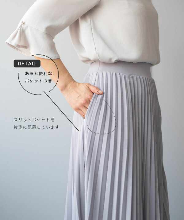 楽天市場】プリーツスカート 洗える ストレッチ ロングスカート 