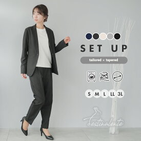 スーツ レディース セレモニースーツ 入学式 卒業式 洗える ビジネス 卒園式 ママスーツ パンツスーツ ストレッチ 防シワ セットアップ テーパードパンツ テーラードジャケット スーツ ウォッシャブル ポケット付 ゴム 20代 30代 40代 50代 S M L LL 3L 黒 紺 ネイビー