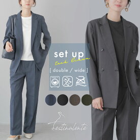 スーツ レディース セットアップ パンツスーツ ダブル 麻 リネン 調 ダブルジャケット イージーケア ワイドパンツ 洗える タックパンツ テーラードジャケット ワイドテーパード セットスーツ ビジネススーツ 体型カバー 通気性 夏 春 秋 ゆったり 涼しい 防シワ