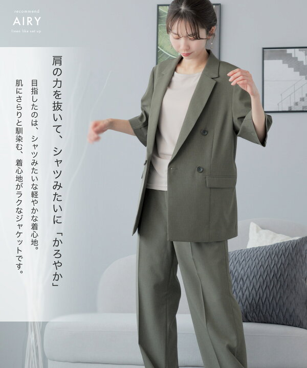 楽天市場】スーツ レディース 半袖 ジャケット セットアップ 夏 春 
