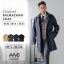 ステンカラーコート メンズ 薄手 秋 春 バルカラー ビジネスコート コート ビジネス ミドル丈 膝上 洗える 軽い 防風 透湿 撥水 皺になりにくい カバンに入る 折り畳める スプリングコート 男性 メンズコート ビジネス 仕事 通勤 無地 定番 30代 40代 50代 60代 手洗い可