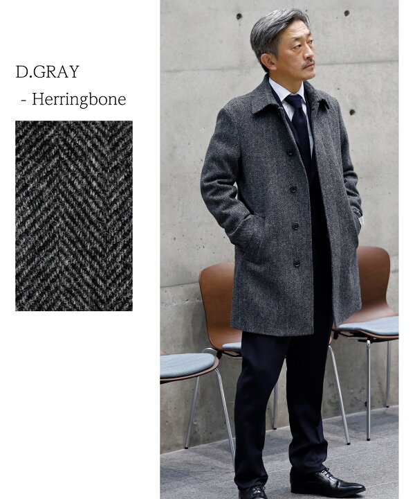 楽天市場】ハリスツイード コート メンズ ステンカラー harris tweed 楽天市場】ハリスツイード コート メンズ ステンカラー harris tweed