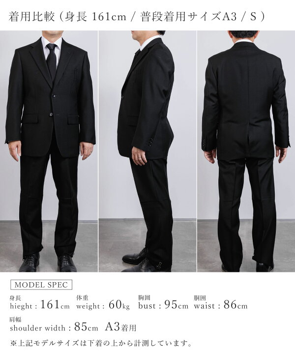楽天市場】礼服 メンズ フォーマル シングル ウール100% オール 
